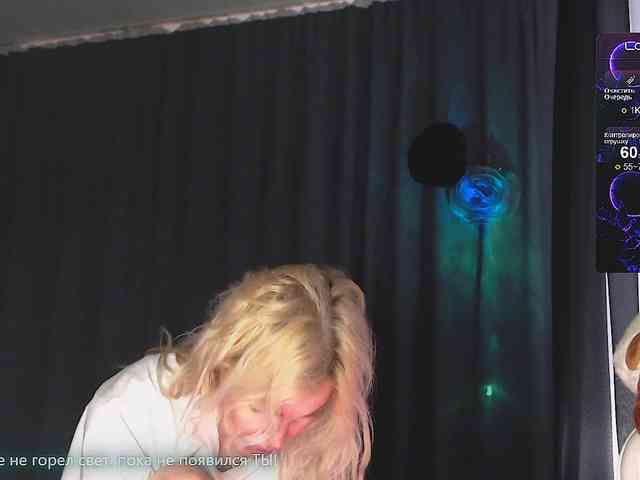 Margo77-1 webcam