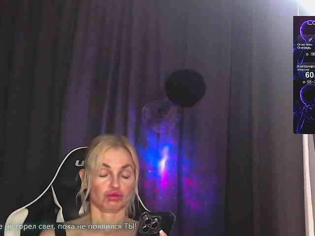 Margo77-1 webcam