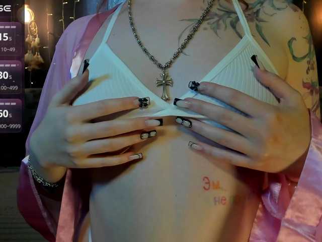 Всем любовь от Ashley-Nicks