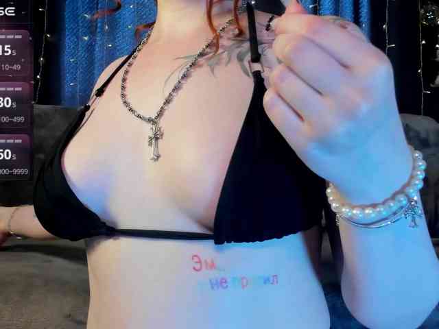 Ashley-Nicks webcam