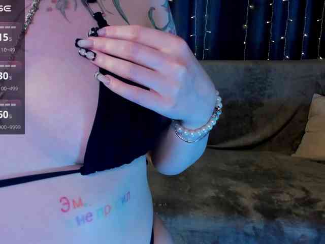 Ashley-Nicks webcam