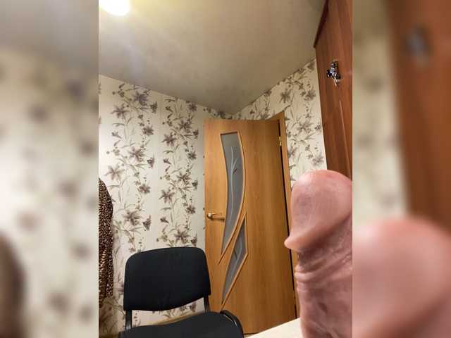 Donut-red live webcam show