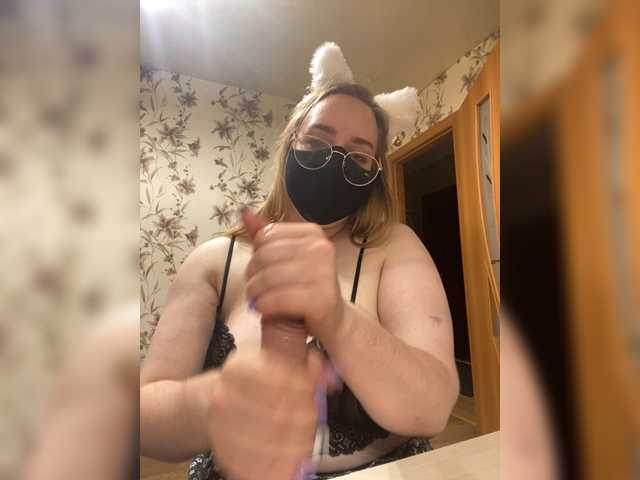 Donut-red live webcam show