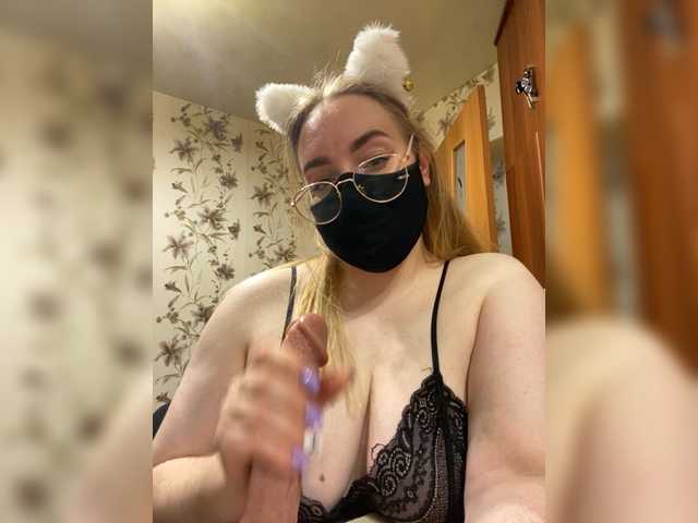 Donut-red live webcam show