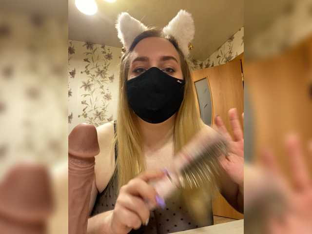 Donut-red live webcam show