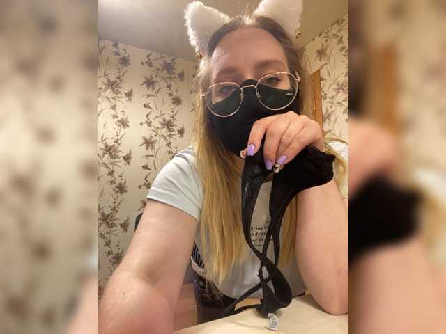 Donut-red Live Cam pe BongaCams