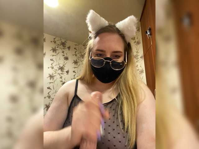 Donut-red live webcam show