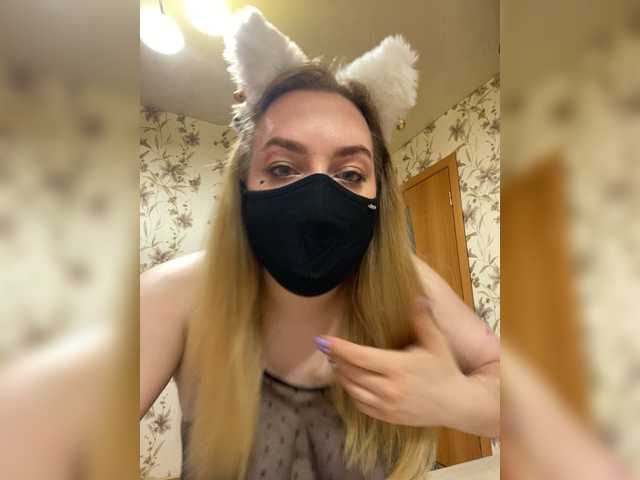 Donut-red live webcam show
