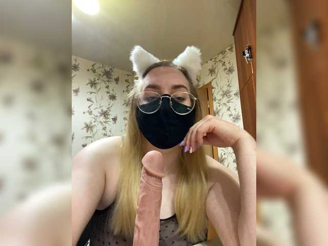 Donut-red live webcam show