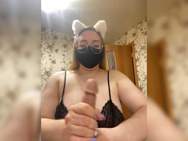 Donut-red live webcam show