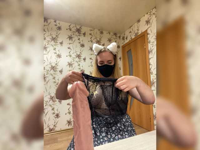 Donut-red live webcam show