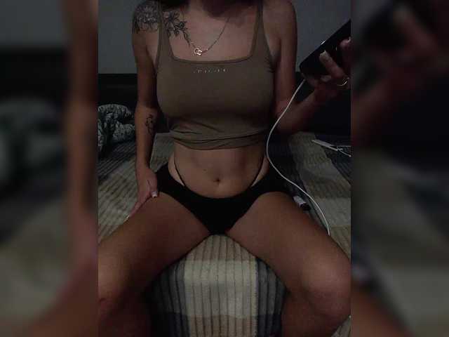 Alissas webcam