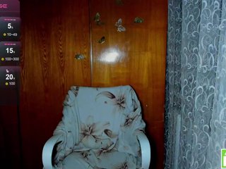 Emma-Frizea