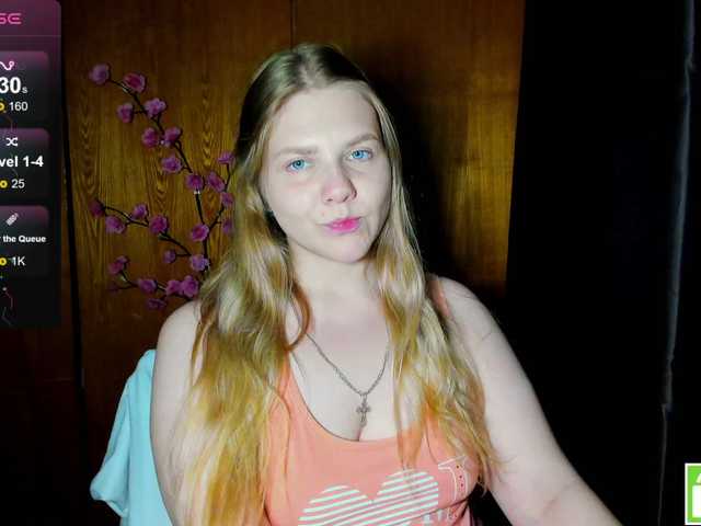 модель Emma-Frizea