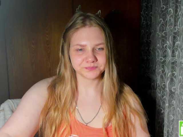 Emma-Frizea's BongaCams show and profile