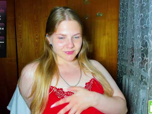 эросцена Emma-Frizea