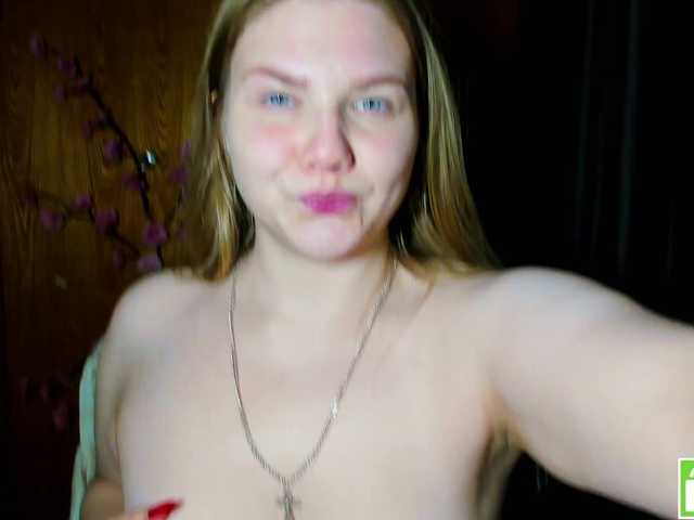 Emma-Frizea