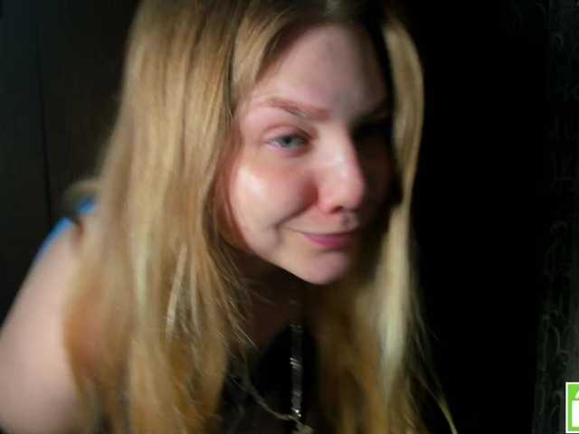 Emma-Frizea's BongaCams show and profile