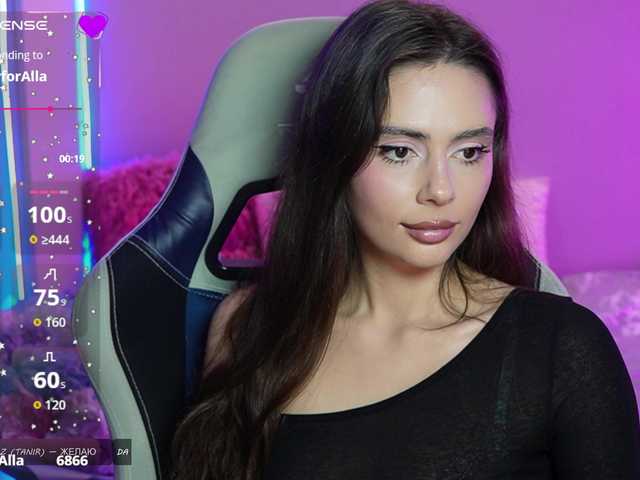 Allla