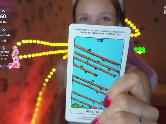 Armura live cam on BongaCams