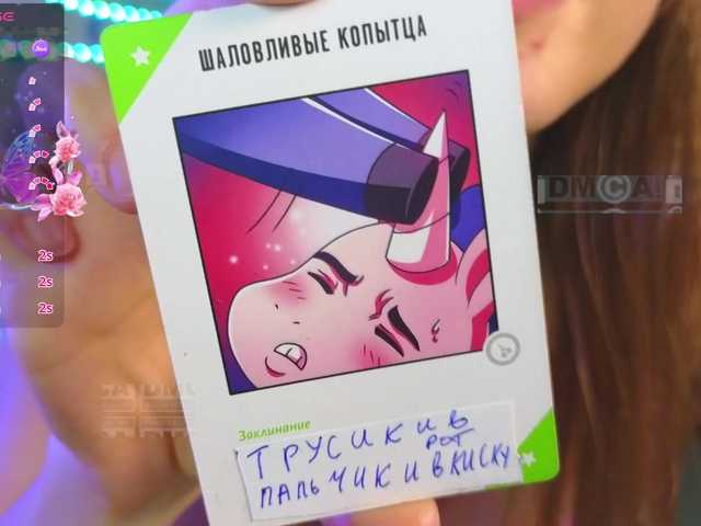  Armura chat room