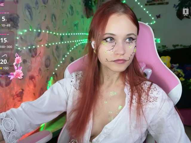 Armura live cam preview