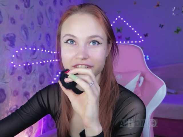 Armura, en directo ahora en BongaCams