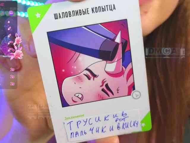 Armura webcam