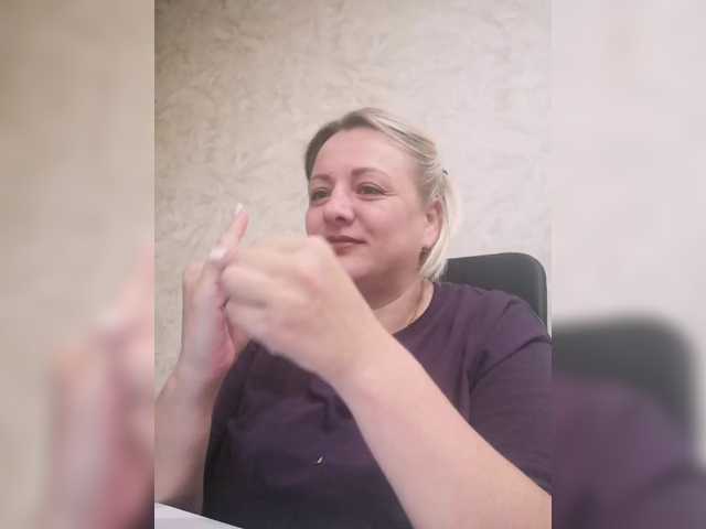 Tpax-MapuHy live cam preview