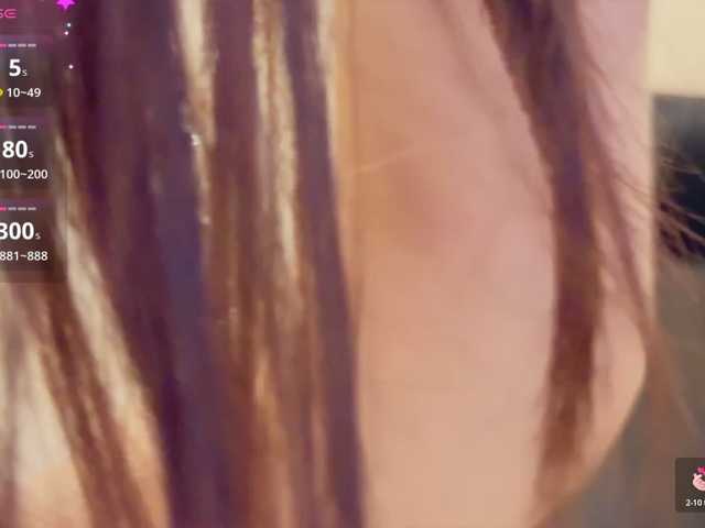 KissMec webcam