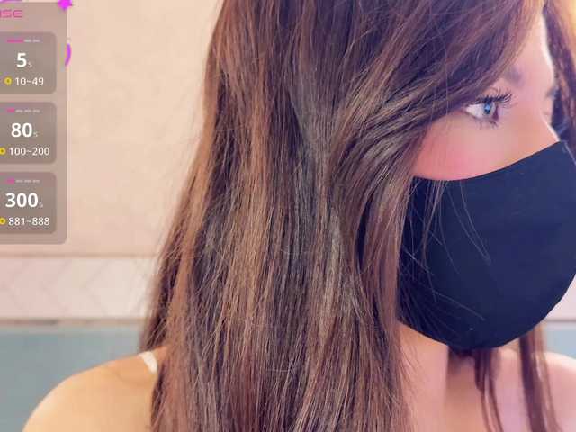 KissMec webcam