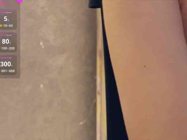 KissMec webcam