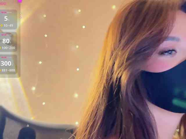 KissMec webcam