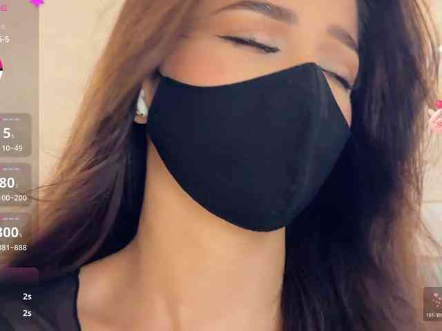 KissMec webcam