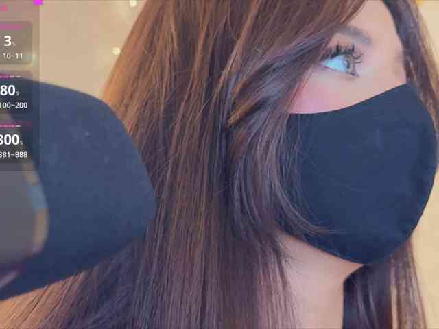 KissMec webcam