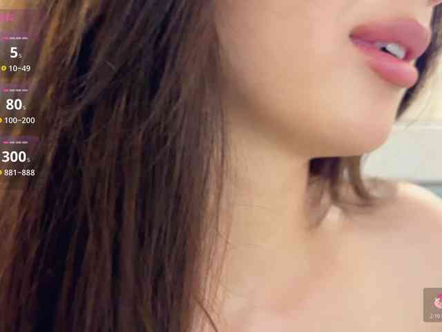 KissMec webcam