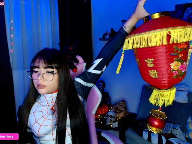 Nicorobin