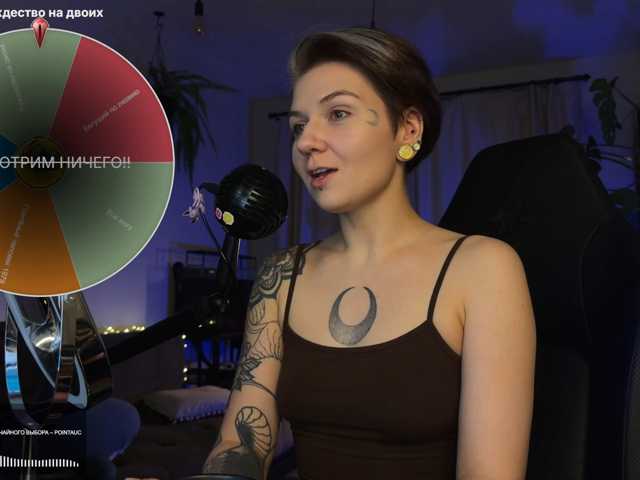 SOVA_tut live cam preview