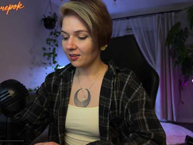 SOVA_tut