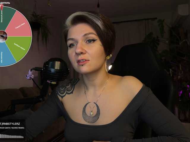 bySOVA live cam