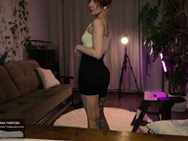 Live трансляция SOVA_tut - slutnetki.online