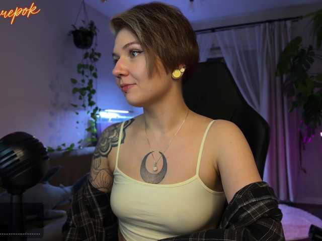 SOVA_tut