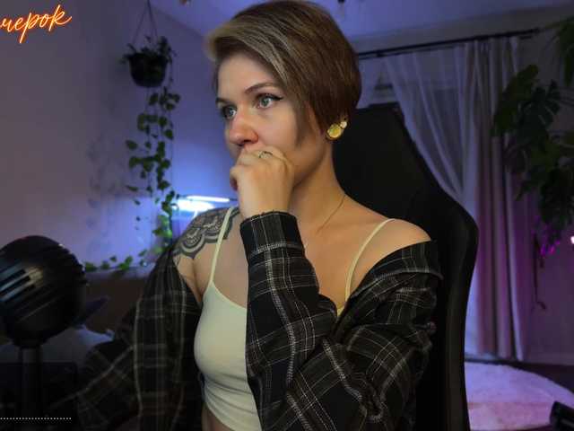 SOVA_tut