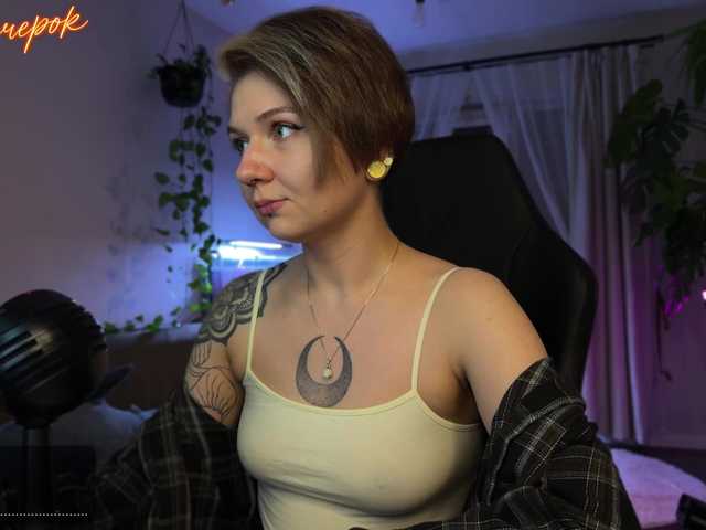 SOVA_tut