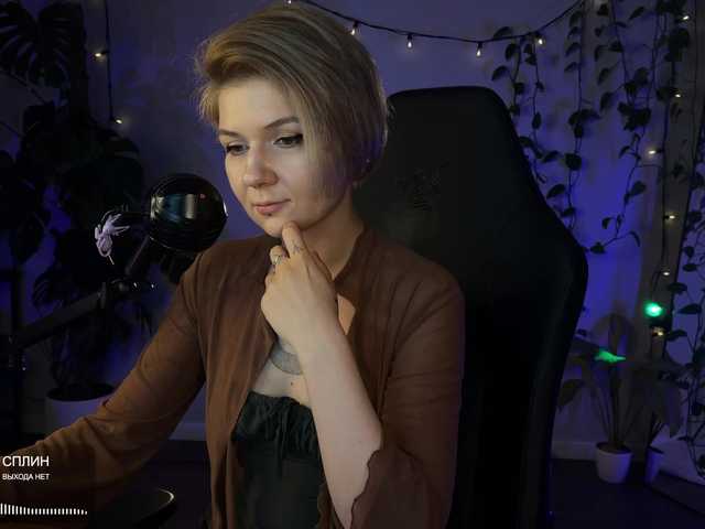 SOVA_tut