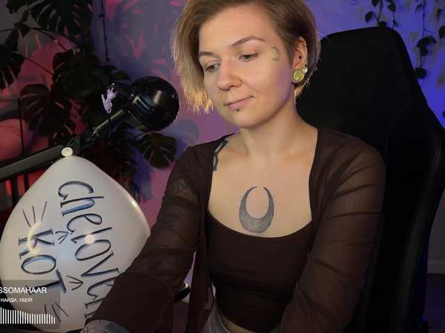 bySOVA
