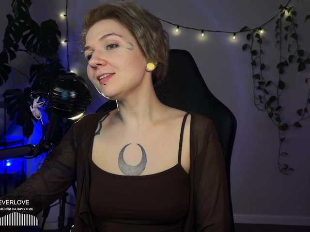 SOVA_tut