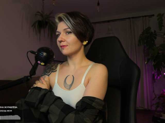 SOVA_tut