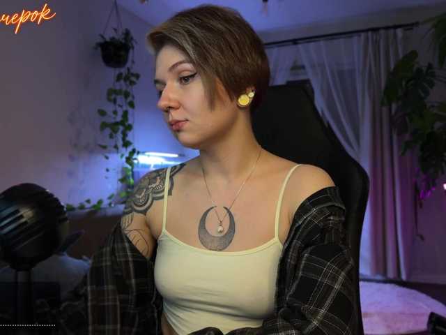 SOVA_tut