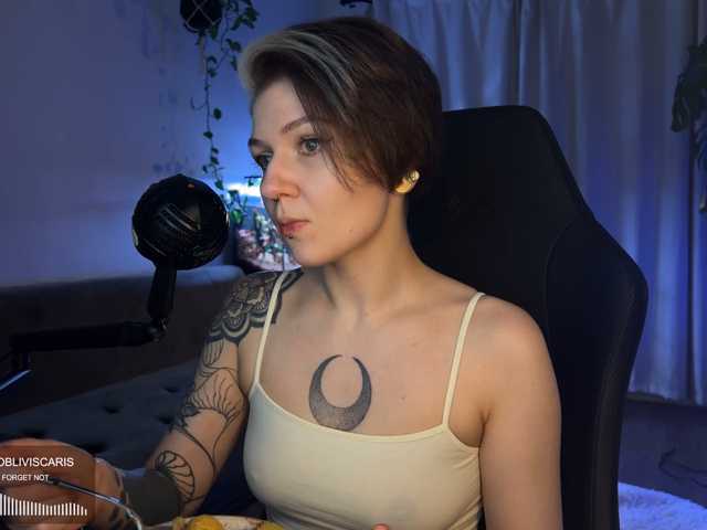 Sova Tut live cam